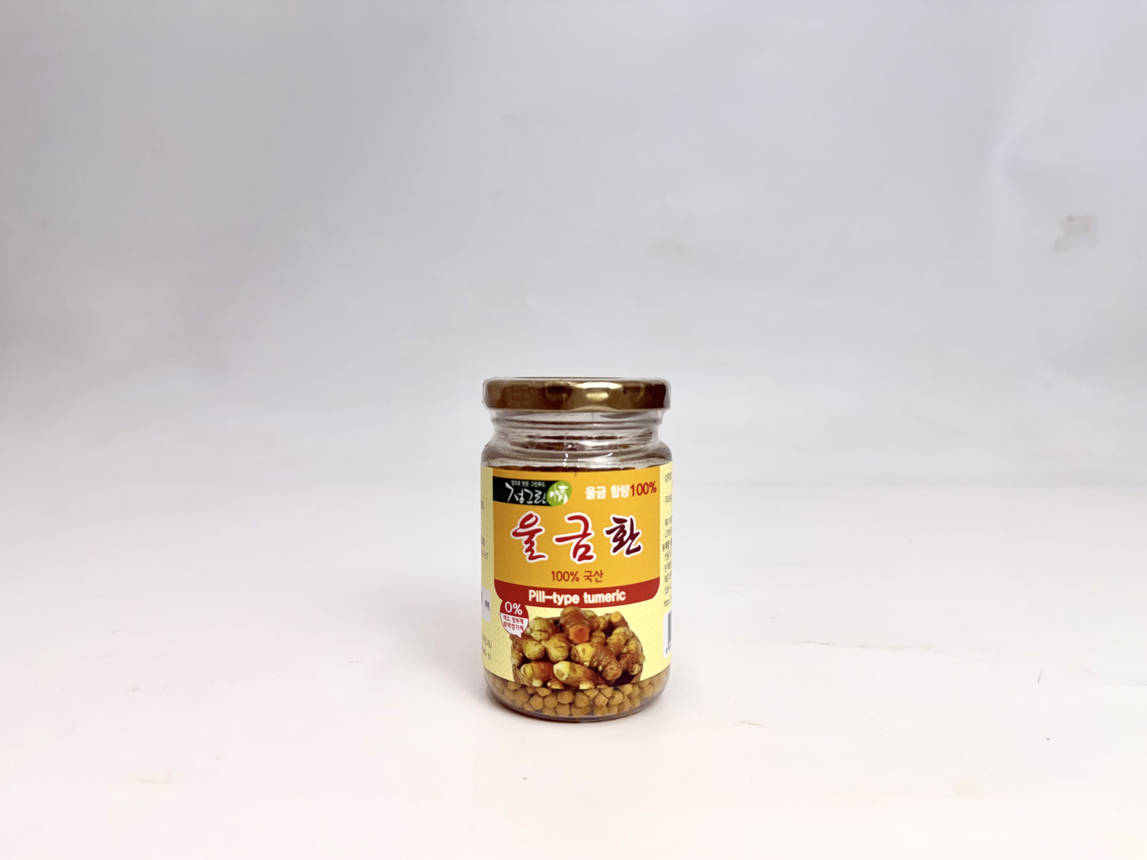 울금 환(국산100%,첨가물0%)