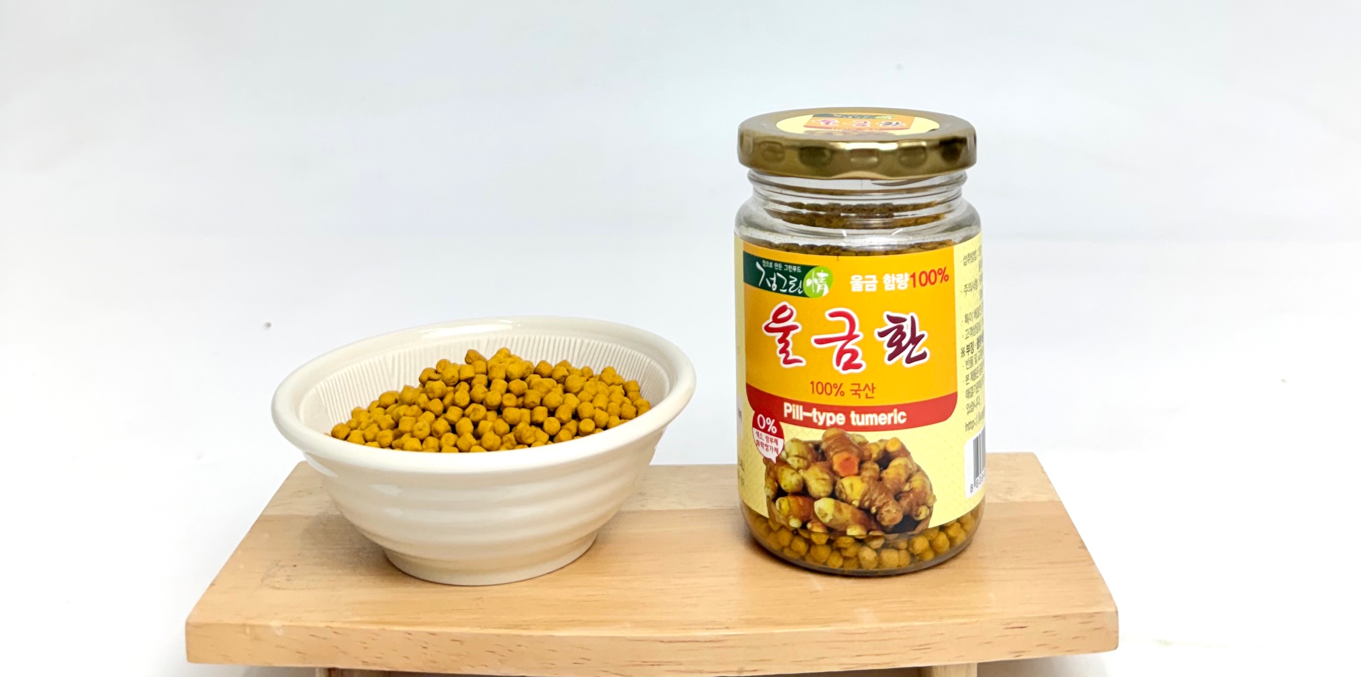 울금 환(국산100%,첨가물0%)