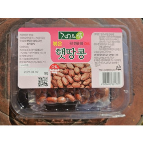 볶은 햇땅콩(국산100%,첨가물0%)